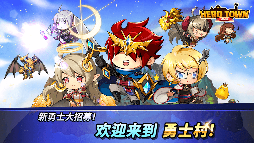 Hero Town Online : 2D MMORPG