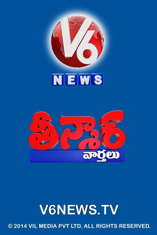 TeenMaar News V6