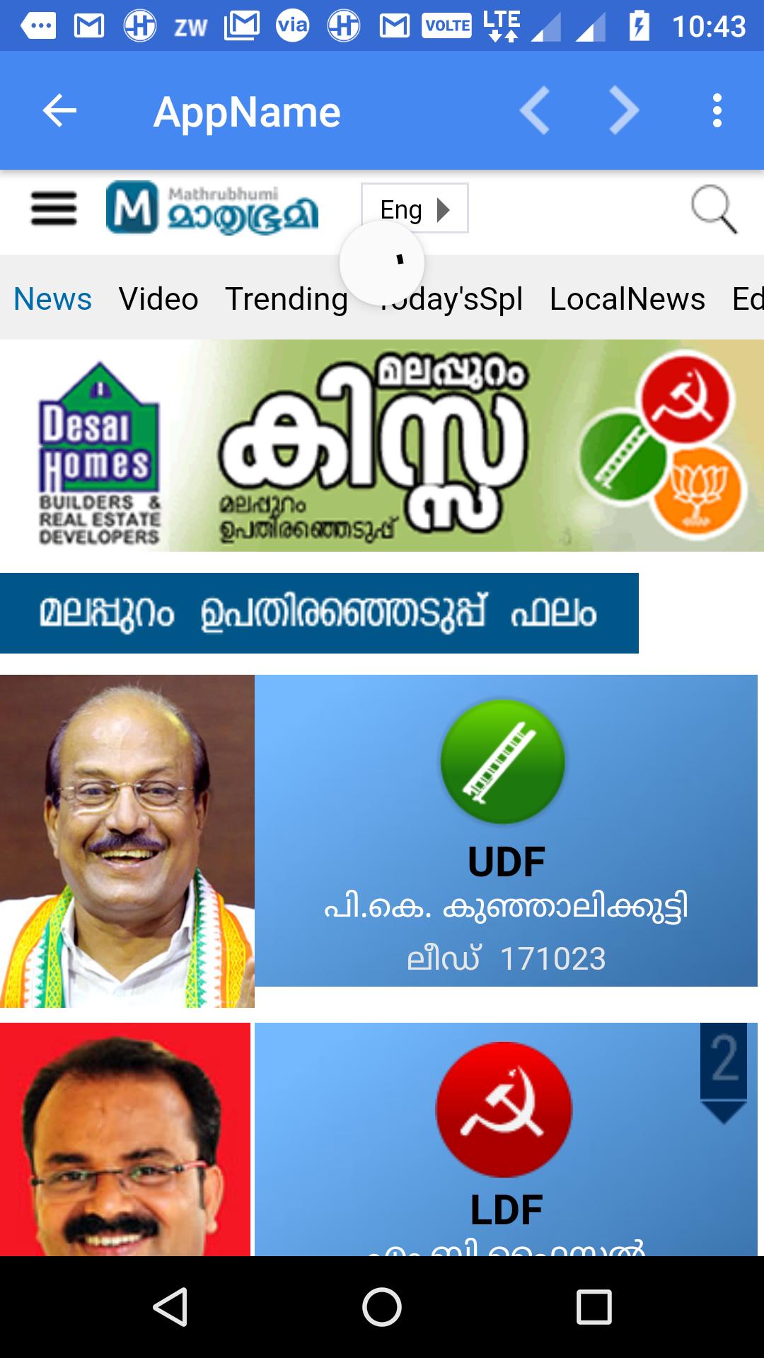 All Malayalam Live HD Shows