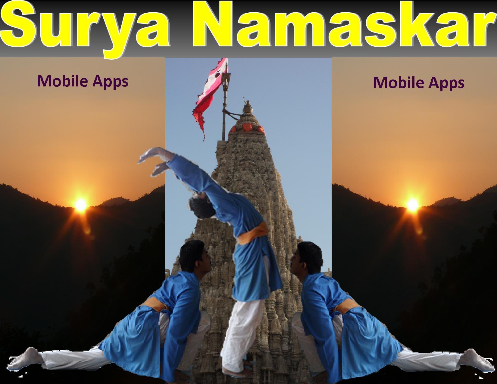 Surya Namaskar Guide & Mantras