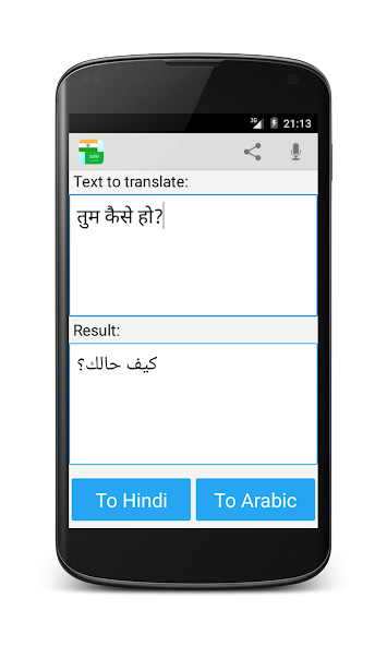 Hindi Arabic Translator