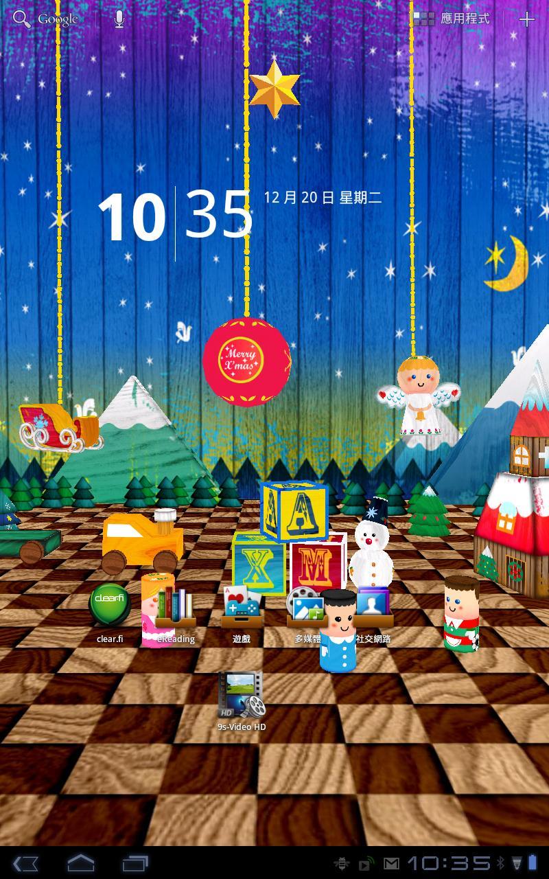 9s-LiveChristmas Wallpaper