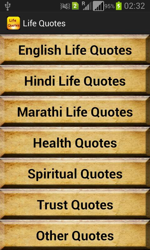 Life Quotes (Suvichar)