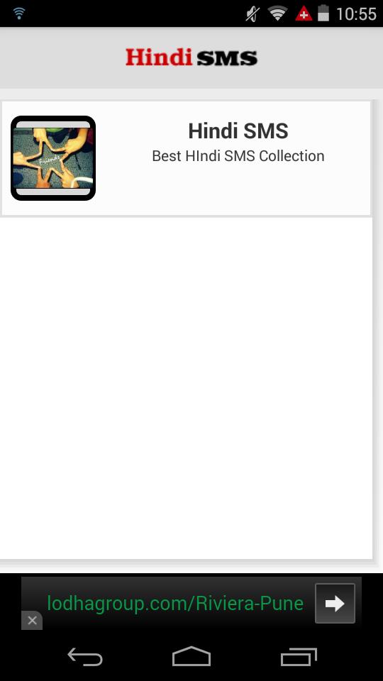 All Hindi sms Collection