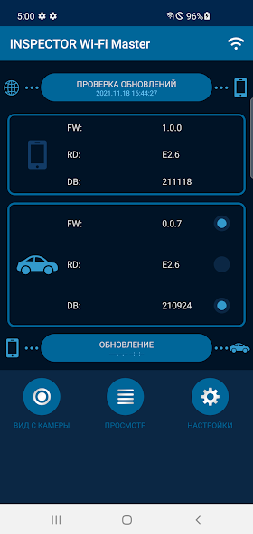 INSPECTOR Wi-Fi Master