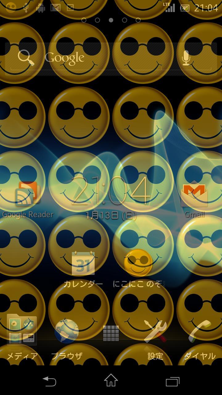 Niko Niko Privacy Filter