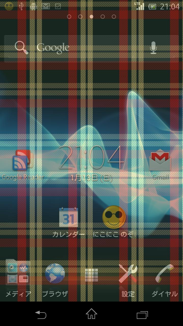 Niko Niko Privacy Filter