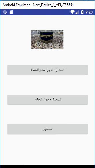 Tracking and Identification of pilgrim  in Hajj