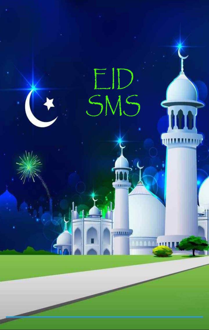 EID SMS
