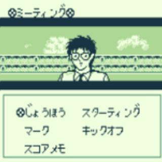 Captain Tsubasa - Football Soccer Game