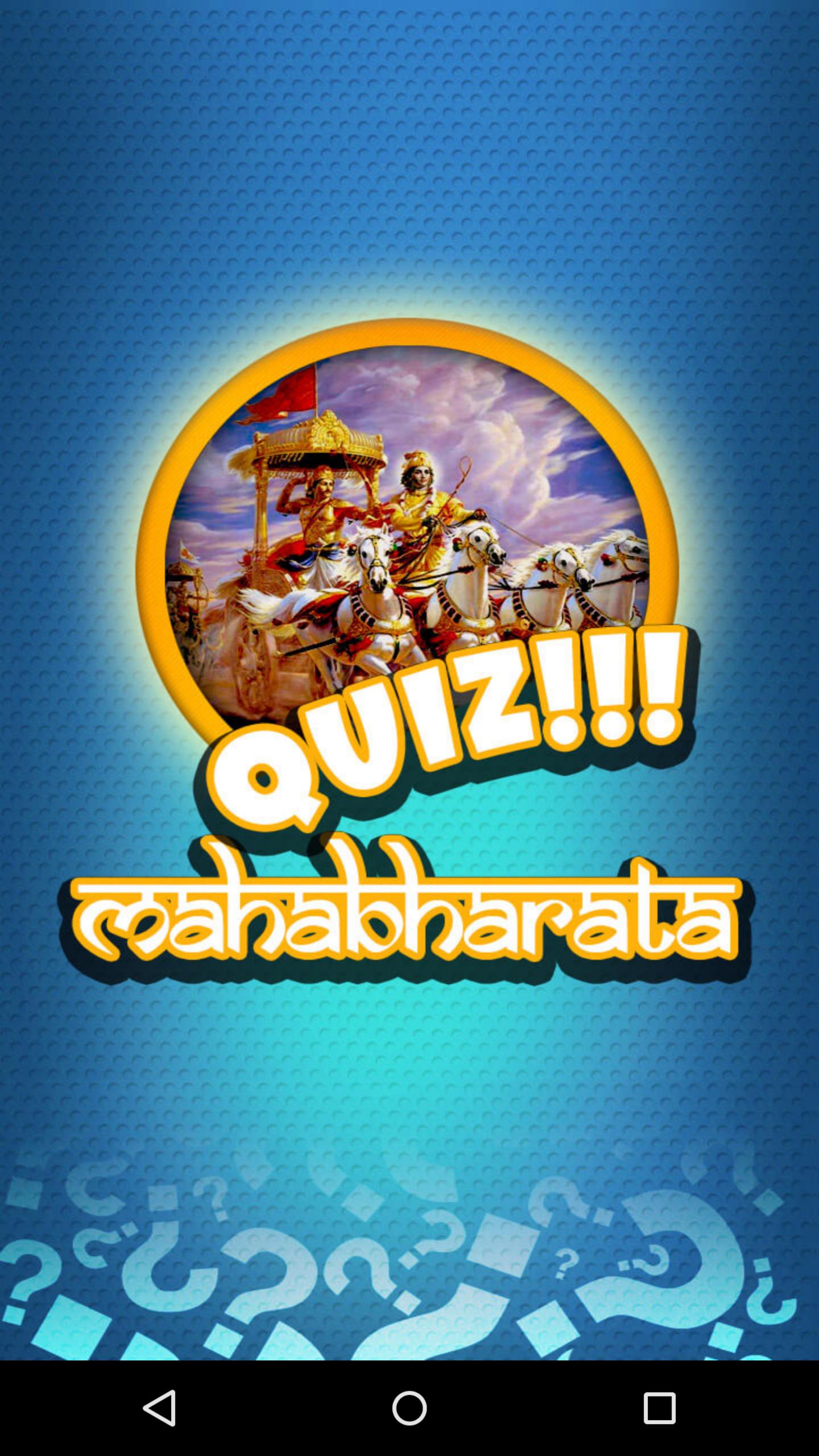 Mahabharata Quiz