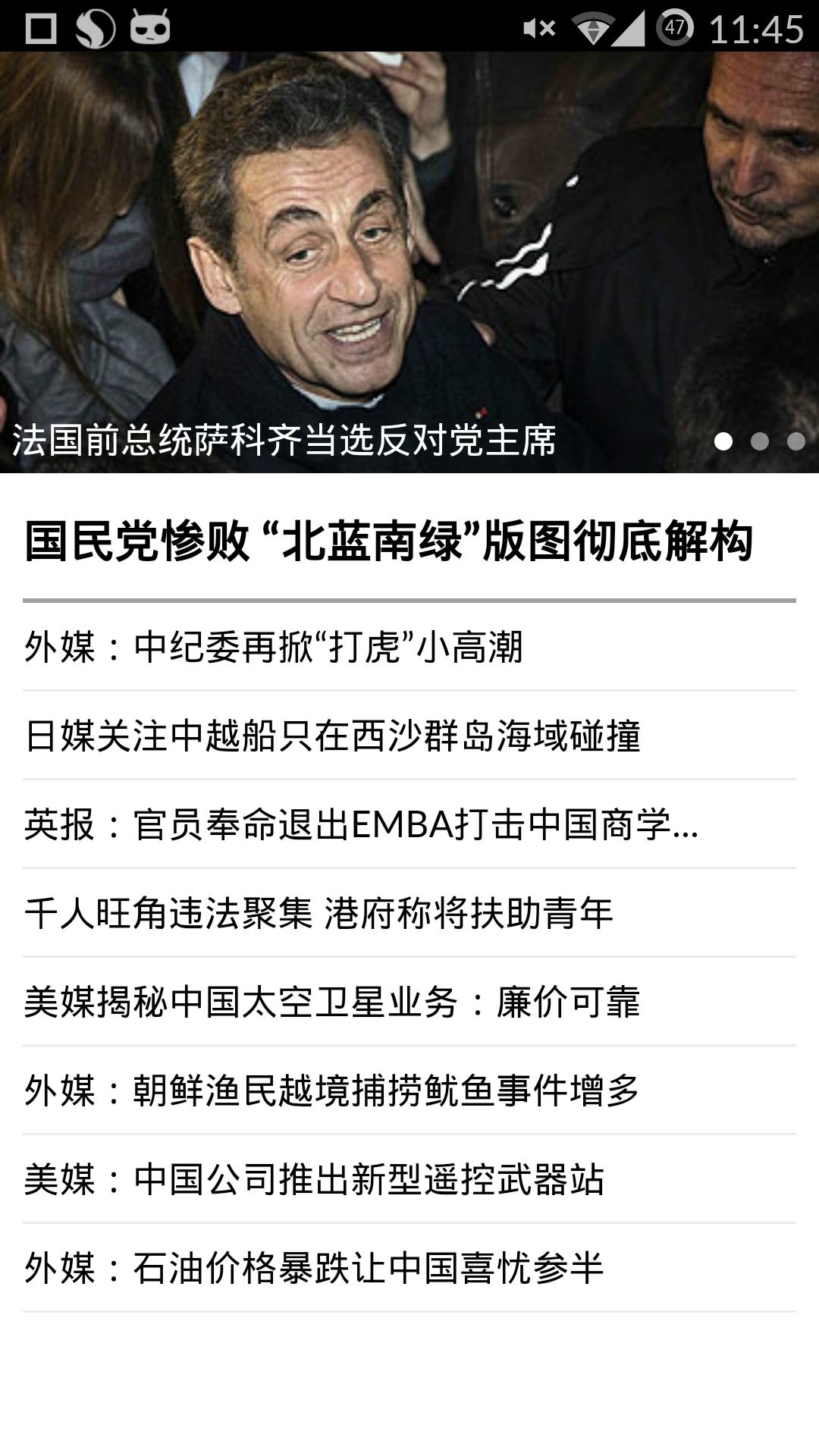 Newspapers China free