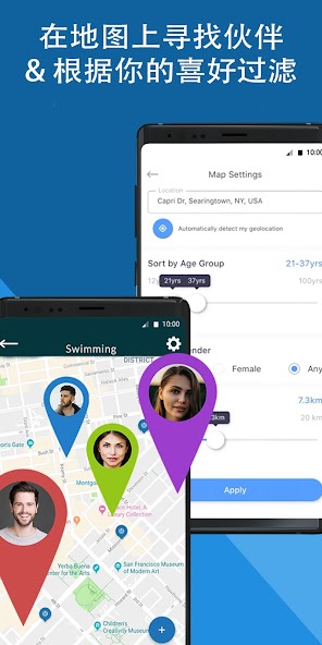 Hobbytwin: Make hobby friends