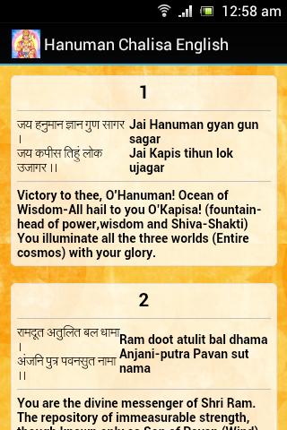 Hanuman Chalisa - English