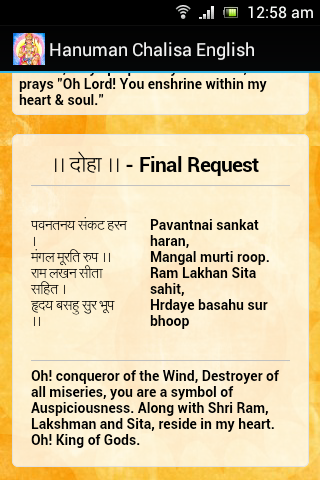 Hanuman Chalisa - English