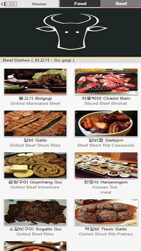 Korean Food Guidebook (KFGB)