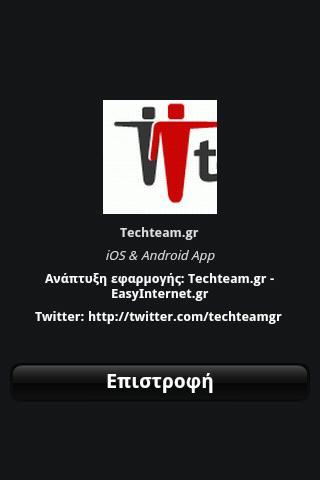 Techteam.gr