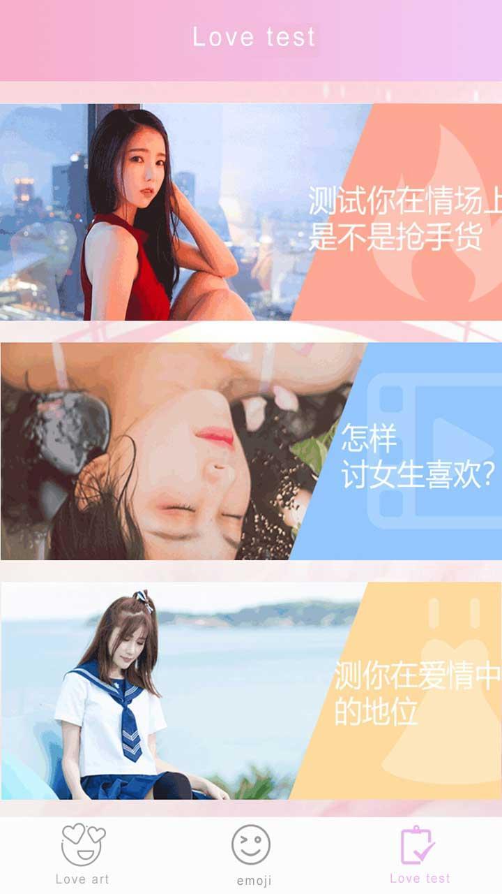 hily-dating tips &artist