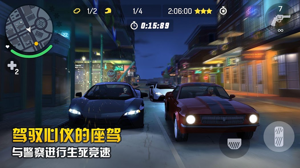 Gangstar New Orleans