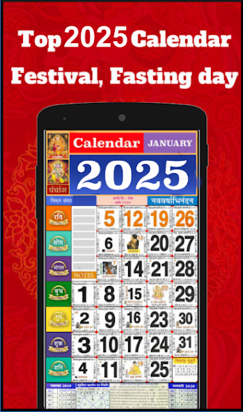 2025 calendar - Thakur Bharat