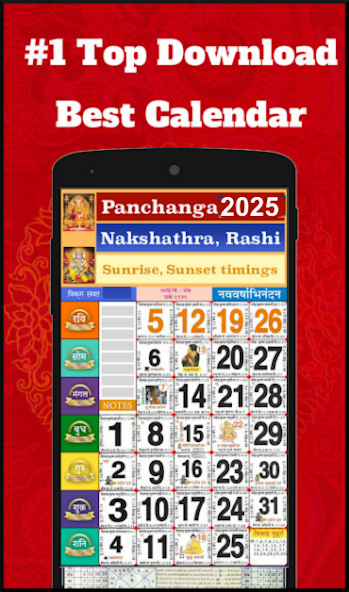 2025 calendar - Thakur Bharat