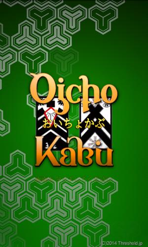 Oicho-Kabu