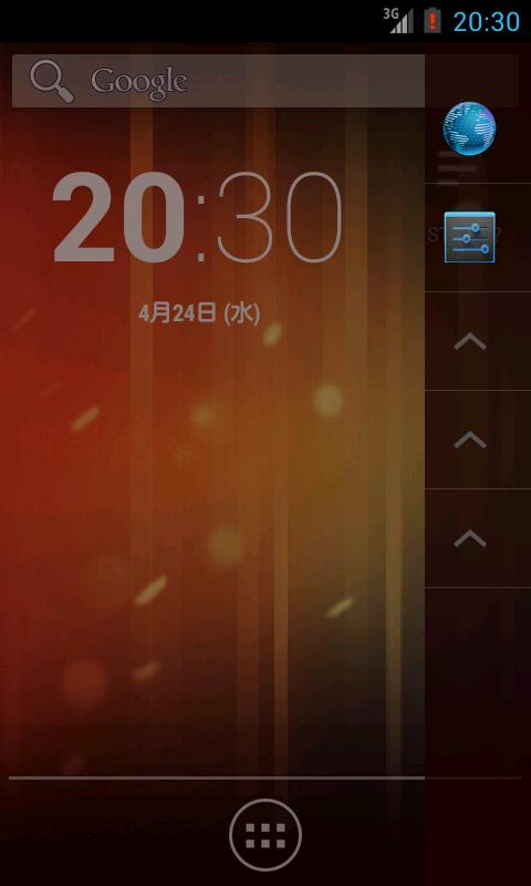 START!? - Superuser Add-on