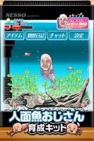 Human face fish man Evolution