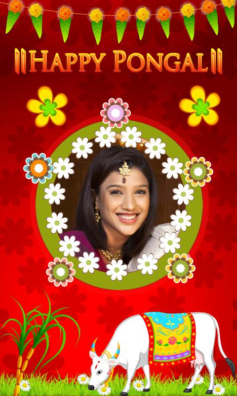 Pongal Photo Frames