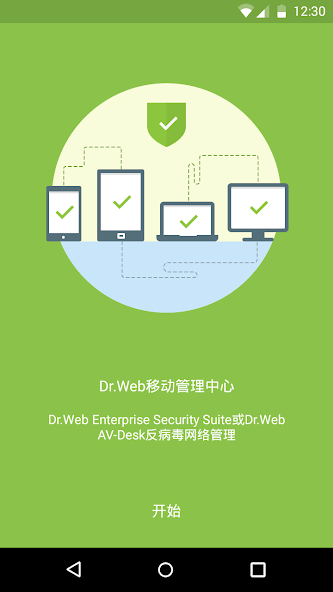 Dr.Web Mobile Control Center