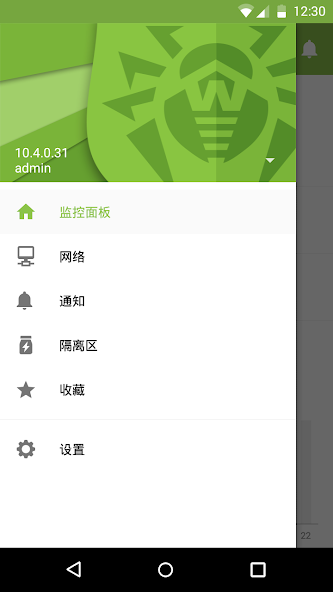 Dr.Web Mobile Control Center