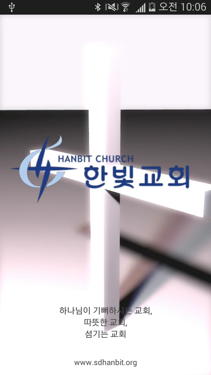 San Diego Hanbit Church