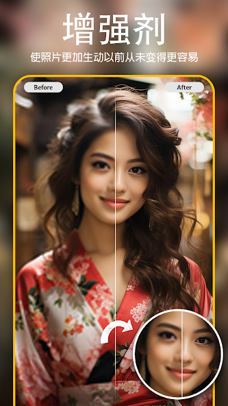 Picshiner - AI Photo Editor