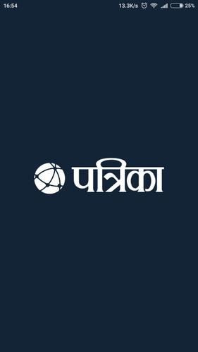 Patrika Hindi News - Deprecated
