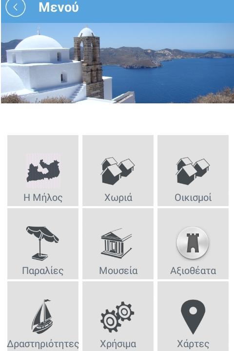 Milos App