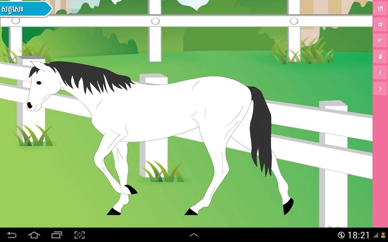 Draw Khmer Alphabets