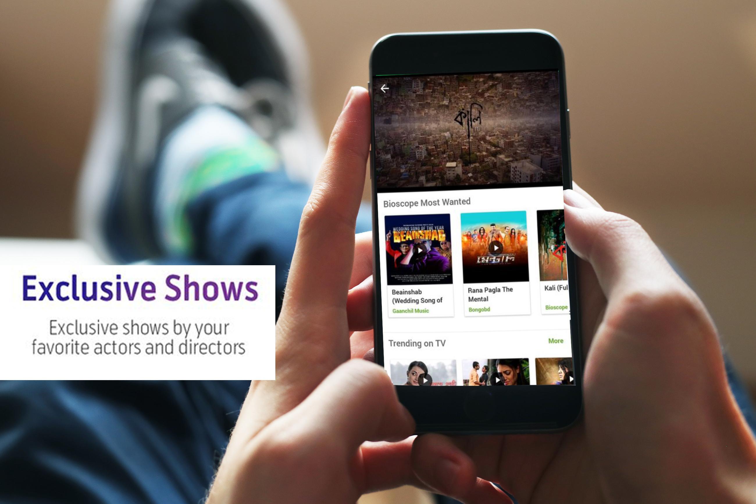 Guide for Bioscope Live Tv