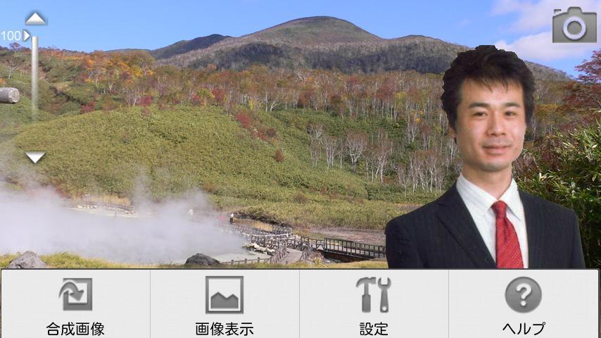 PiPCamera Plug-in image 11