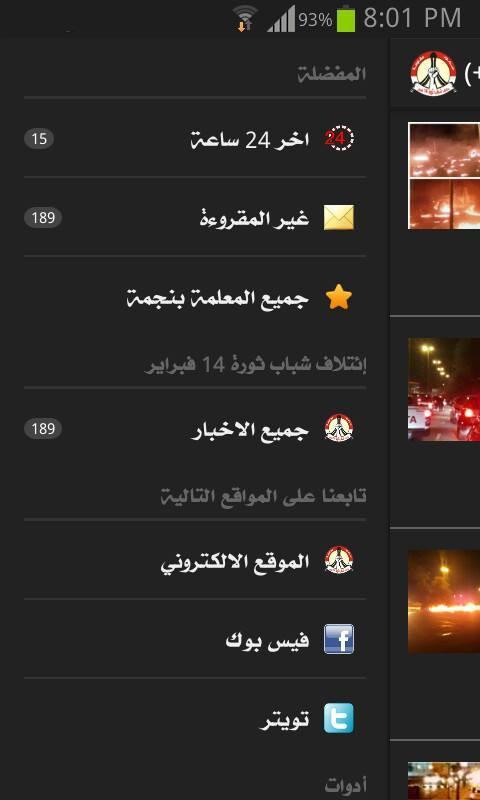 coalition 14 February