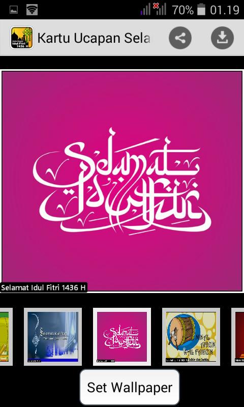 Kartu Ucapan Idul Fitri 1436 H