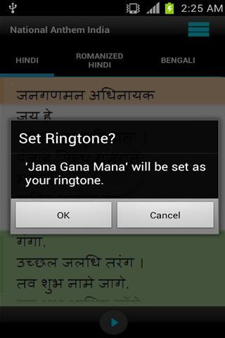 Indian National Anthem