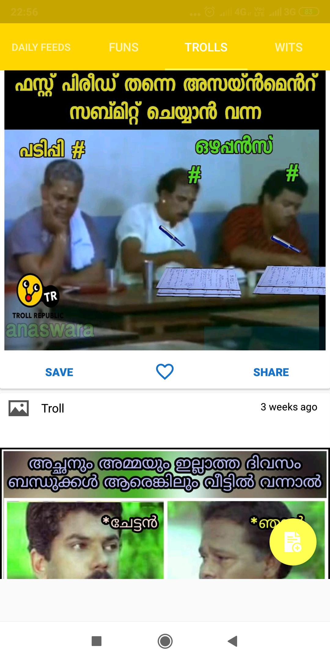 Thamasha -Trolls and Jokes Mal