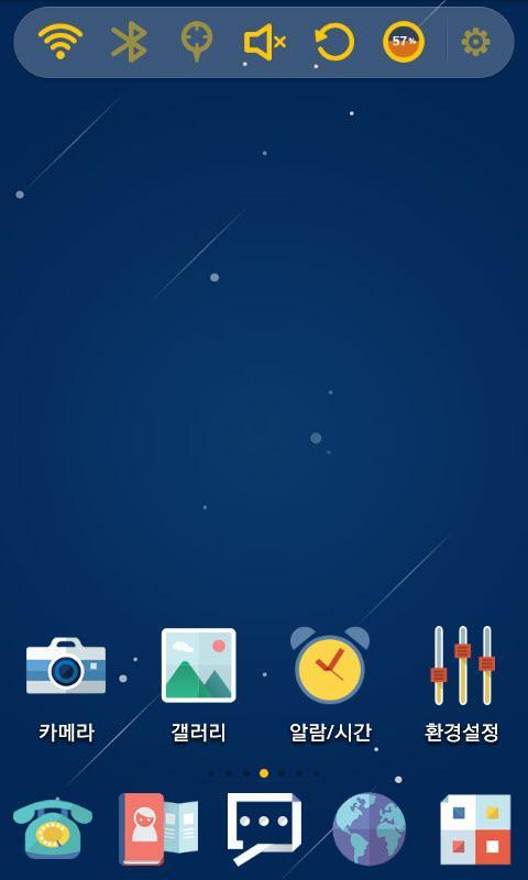 My Own Planet Launcher Theme