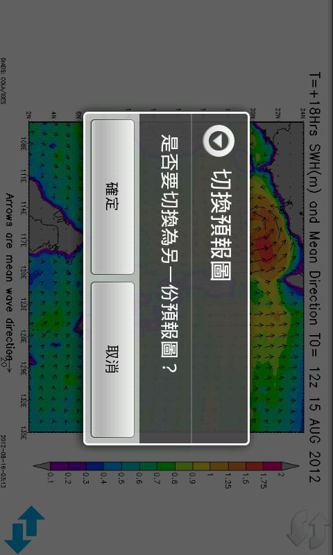 Taiwan Wave Forecast