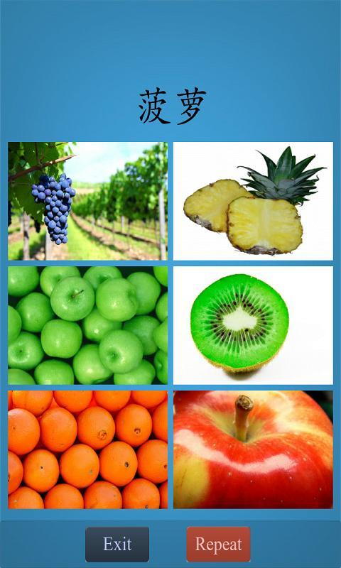 Learn Chinese Easily