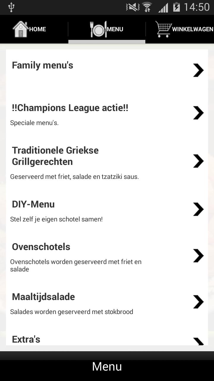 Its all Greek 2 me Den Haag