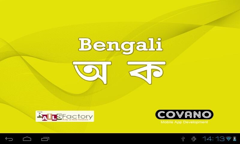 Bengali