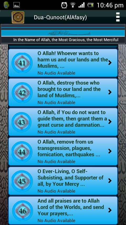 Dua-Qunoot (LITE) AlAfasy