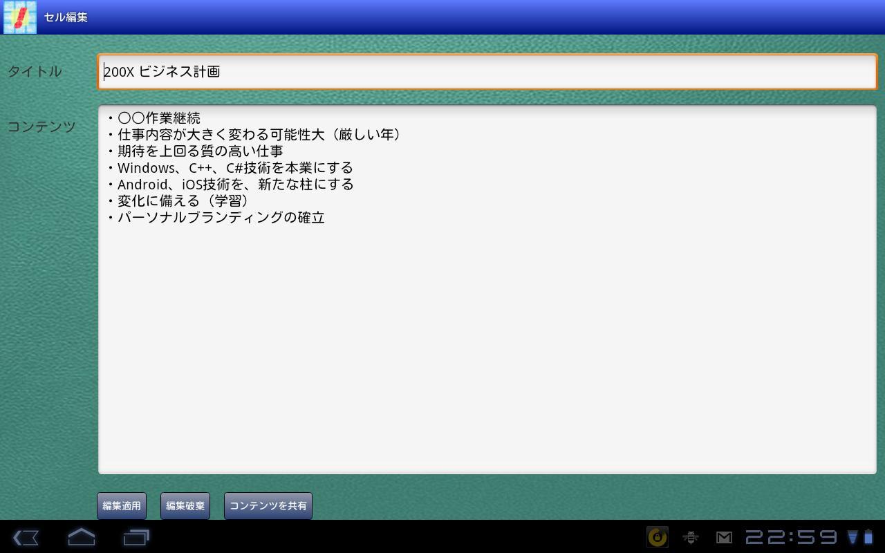 aMandalArt for Honeycomb