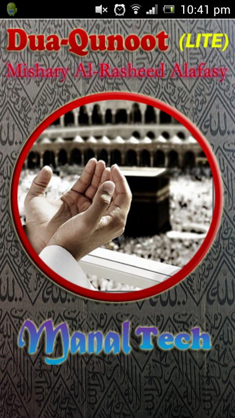 Dua-Qunoot (LITE) AlAfasy